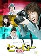 �q�[���[&nbsp;DVD-BOX&nbsp;1