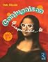 Conjugaison impertinente Cycle 3 6e/5e