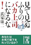 ���Ƹ��̤դ�ΥХ���ʤˤʤ��! (��Ф�ʸ��)
