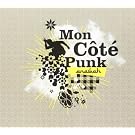 telecharger album la rue ketanou gratuit