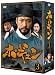 �ۡ������ ī����ī���ɤ뤬������ (DVD-BOX3) 