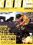 ������å��⡽BICYCLE MOOK 2006 (no.2(2006)) (�䥨����ǥ�����å���CYCLE SPORTS (151))