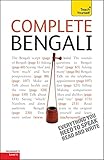 Complete Bengali