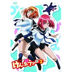 けんぷファーVOL2(初回限定生産) [Blu-ray]