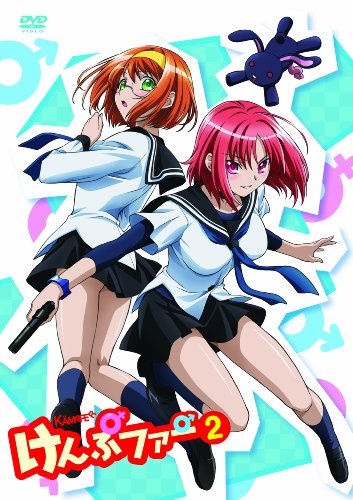 けんぷファーVOL2(初回限定生産) [Blu-ray]