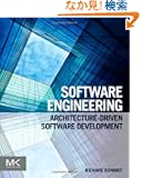 Software Engineering: Architecture-driven Software Development