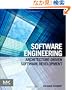 Software Engineering: Architecture-driven Software Development