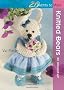 20 To Make: Knitted Tiny Bears (Twenty to Make)