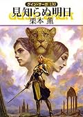 130!! 一生のうちにこれだけの冊数の本を読まずに死ぬ人の方が多いんじゃないだろうか。
