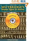 Muybridge's Human Figure in Motion CD-ROM and Book (Dover Electronic Clip Art)