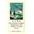 Die denkw�rdigen Erlebnisse des Arthur Gordon Pym