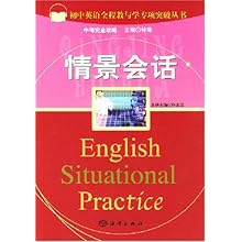 关于初中英语对话教学之我见的毕业论文格式范文