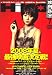 映画秘宝 2008年 07月号 [雑誌]