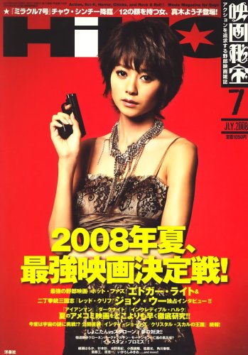 �ǲ����� 2008ǯ 07��� [����]