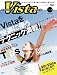 <STRONG>Windows</STRONG> <STRONG>Vista</STRONG> <STRONG>World</STRONG> <STRONG>Vol.1</STRONG> <STRONG>(IDGムックシリーズ)</STRONG>