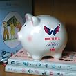 Washington Capitals Memory Company Born to Be Piggy Bank NHL Hockey Fan Shop Sports Team Merchandise