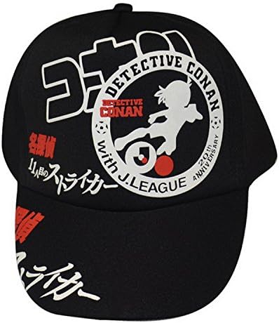PYC117 Detective Conan Anime The Eleventh Striker Black Cotton Peak Cap