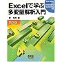 Excel�Ŋw�ԑ��ϗʉ�͓���