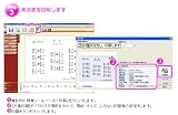 筆まめBridal 3 の評価・レビュー