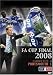 DVD : FA Cup 2008 - Cardiff City 0 Portsmouth FC 1