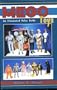 Mego Toys: An Illustrated Value Guide