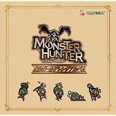 モンスターハンター オルゴール アレンジアルバム