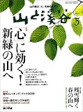 ���ȷ�ë 2008ǯ 05��� [����]