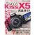 キヤノン EOS Kiss X5 完全ガイド (インプレスムック DCM MOOK)