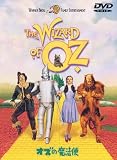�I�Y�̖��@�g ���ʔ� [DVD]