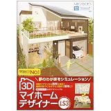 3D マイホームデザイナー LS3