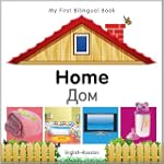 My First Bilingual Book-Home (English...