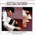 Japon : Chants courtois