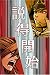 イメージ画像1
