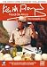 Keith Floyd Cookery Collection