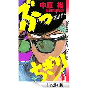 �Ԃ�������i�T�j ���N�T���f�[�R�~�b�N�X