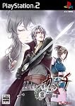 カヌチ~黒き翼の章~ 通常版