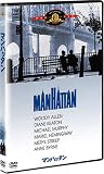 マンハッタン [DVD] 画像