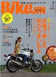 BikeJIN (培倶人) 2011年 07月号 [雑誌]