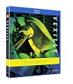 Vexille - Movie Special Edition [Blu-ray]