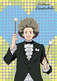 �Τ��ᥫ�󥿡��ӥ� VOL.5 [DVD]