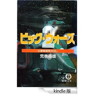 �����Ł@�r�b�O�E�E�H�[�Y�Q�@�ΐ�����ُ�Ȃ� ���ԕ���