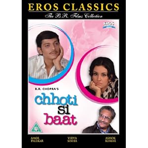 Chhoti Si Baat [Import anglais]