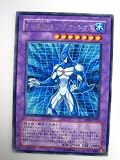 E・HERO アクア・ネオス デュエリストパック－十代編2－ レア