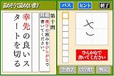 �w�ǂ߂����œǂ߂Ȃ�����DS�x���g�債�Č���