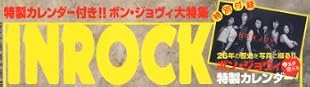 INROCK (���󡦥��å�) 