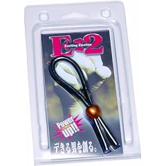 ラブクラウド E2 簡単装着 パワーアップ リング