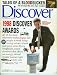 Books : Discover July 1998 - 1998 Discover Awards, The Taming of the Asian Tiger Mosquito (The World of Science, Vol. 19 No. 7)