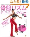 DVDbook ���Ճ��Y��RPB�_�C�G�b�g (DVD book)