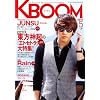 KBOOM(ケーブーム)2010年5月号[雑誌]