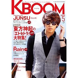 KBOOM(ケーブーム)2010年5月号[雑誌]